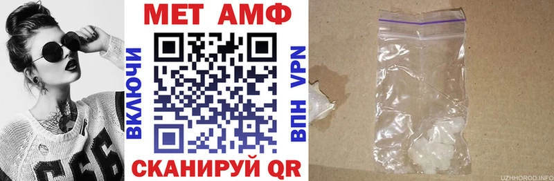 что такое наркотик  Кореновск  АМФЕТАМИН 97% 