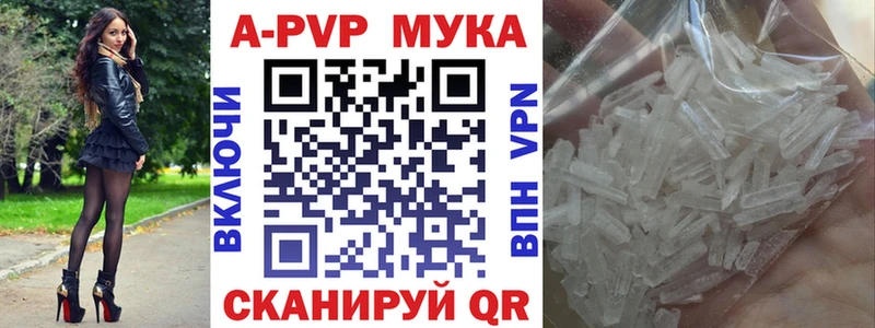 hydra сайт Кореновск APVP Crystall