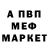 Amphetamine Розовый Vadym B