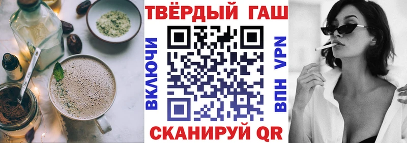 Cannafood конопля  магазин продажи наркотиков  Кореновск 