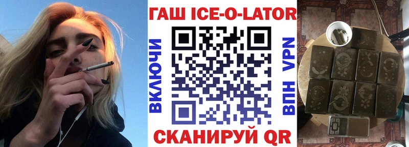 ГАШИШ убойный  кракен ONION  Кореновск 