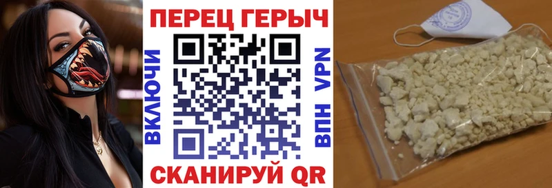 Героин хмурый  Кореновск 
