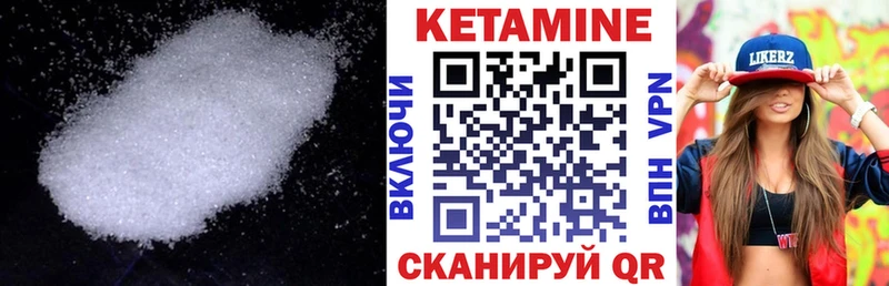 ОМГ ОМГ ТОР  Кореновск  КЕТАМИН ketamine  как найти  