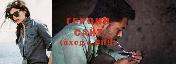 героин Алзамай