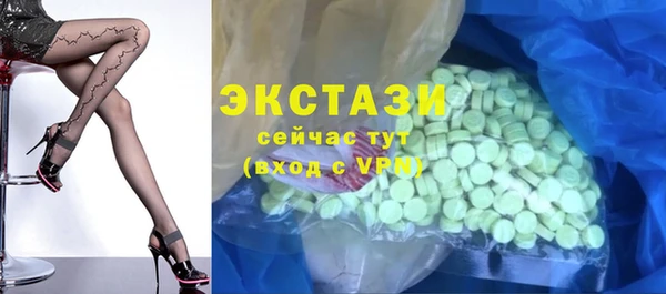 гашик Новокубанск