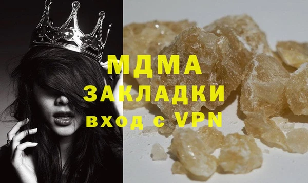 кокаин перу Аркадак