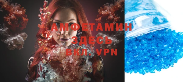 меф VHQ Новодвинск