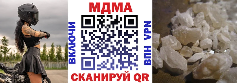 МДМА кристаллы  Кореновск 