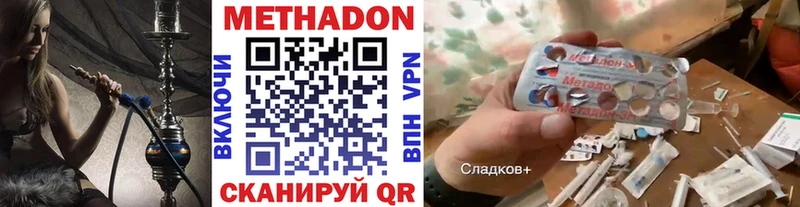 закладки  KRAKEN рабочий сайт  Метадон кристалл  Кореновск 