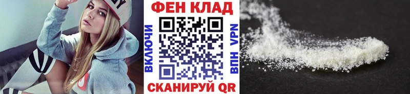 Первитин витя  цена   Кореновск 