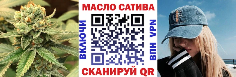 ТГК вейп с тгк  blacksprut ссылка  Кореновск 