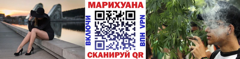 Бошки Шишки конопля  Кореновск 